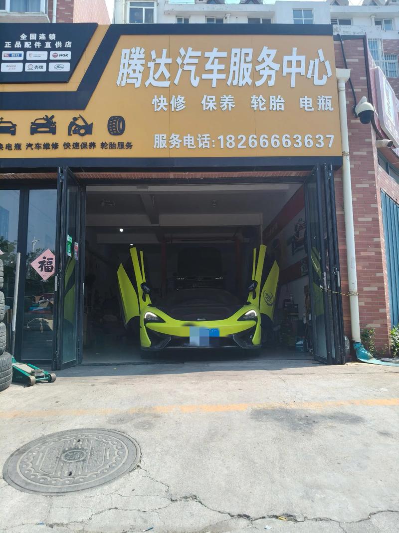 华瑞腾达